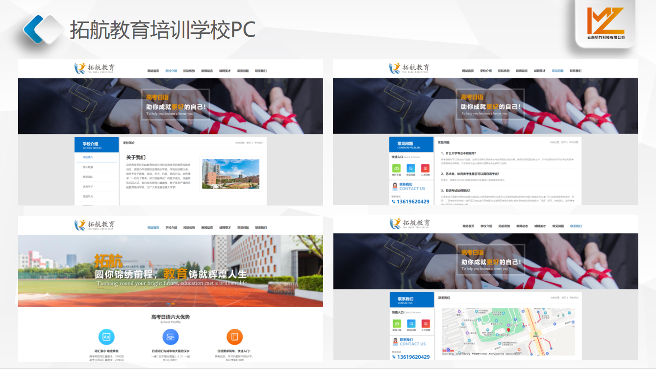 MingSoft.Model.ARTICLE